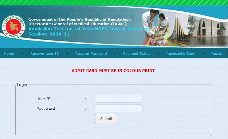 Medical Admit Card Download