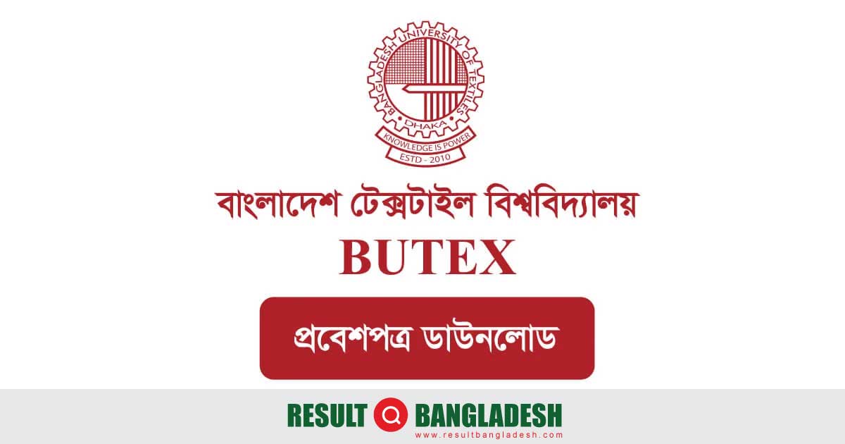 BUTEX Admit Card Download