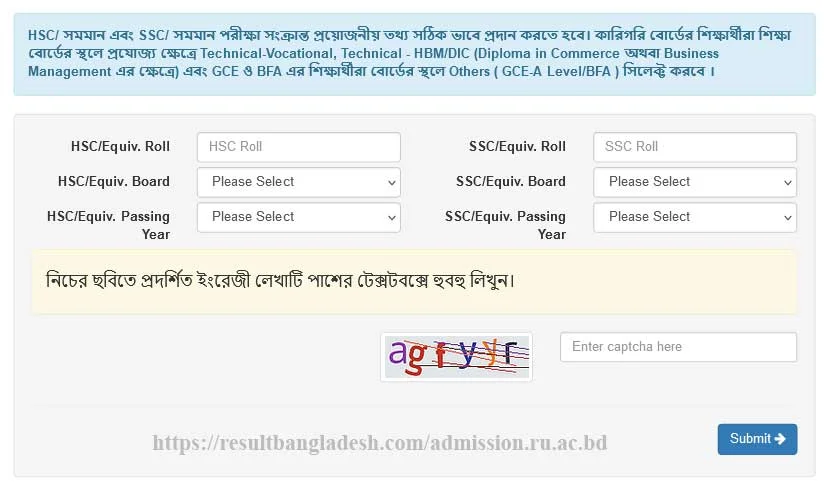 admission ru ac bd