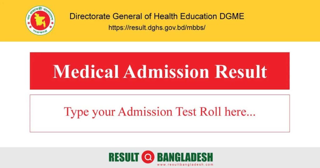 result.dghs.gov.bd/mbbs