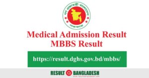 result.dghs.gov.bd mbbs