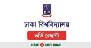 Dhaka University Result