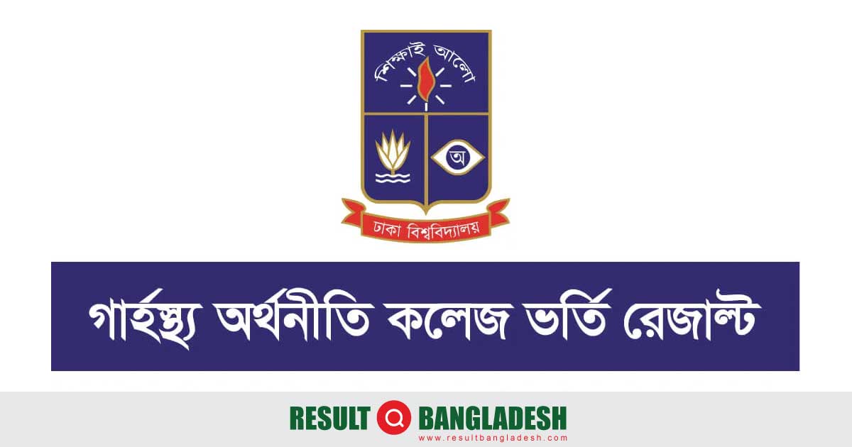 Home Economics College Admission Result