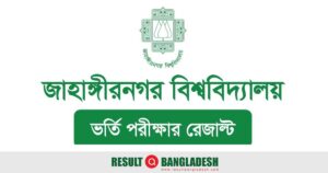 Jahangirnagar University Admission Result