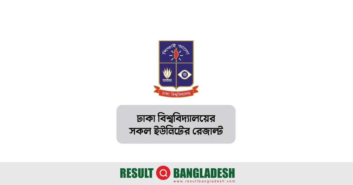 Dhaka University Result