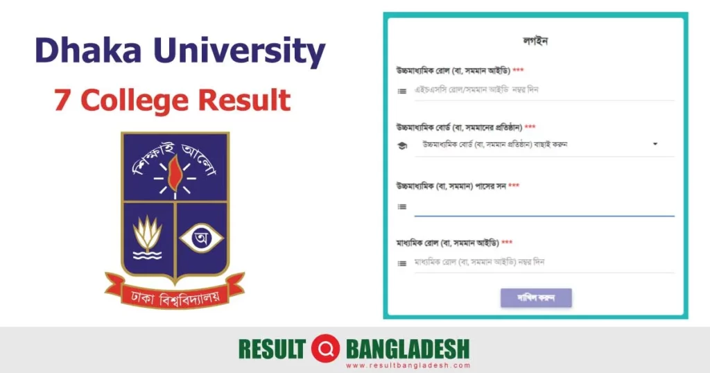 DU 7 College Result