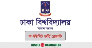 Dhaka University KA Unit Result