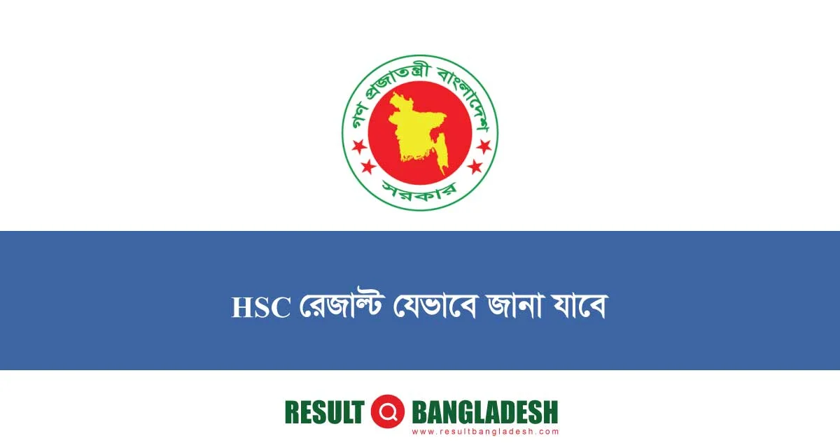 HSC Result Kivabe Dekhbo
