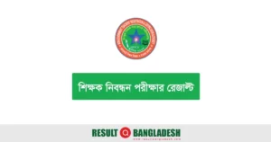 NTRCA Result Link