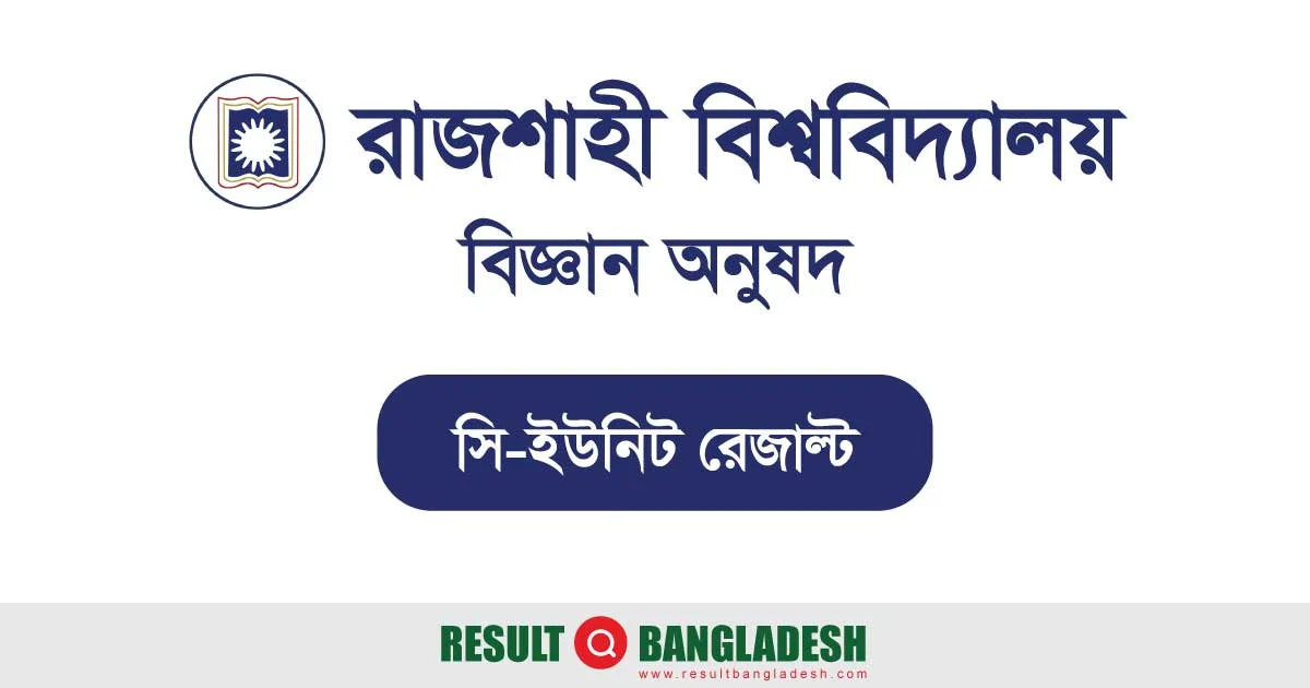 Rajshahi University C Unit Result