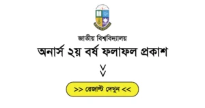 Honours 2nd Year Result