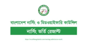 Nursing Admission Result